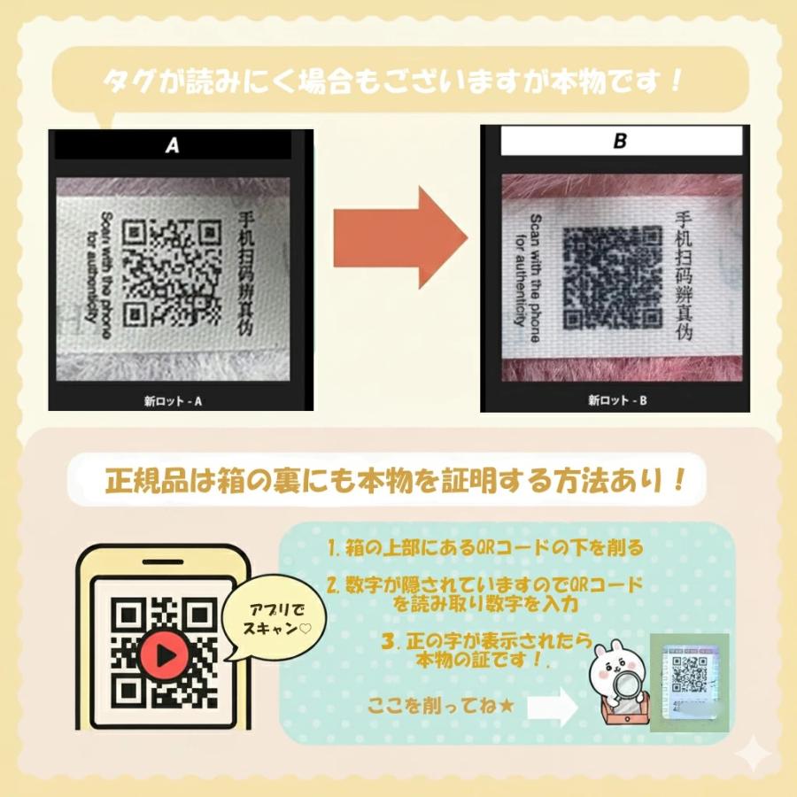 100％ 正規品 本物保証 THE MONSTERS Big into Energy ランダム6個