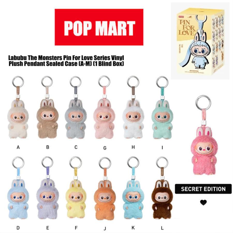 【値下げ，匿名配送】POPMART ラブブThe Monsters セット4点 100％ 正規品 本物保証 THE MONSTERS PIN FOR LOVE A-M ラブブ