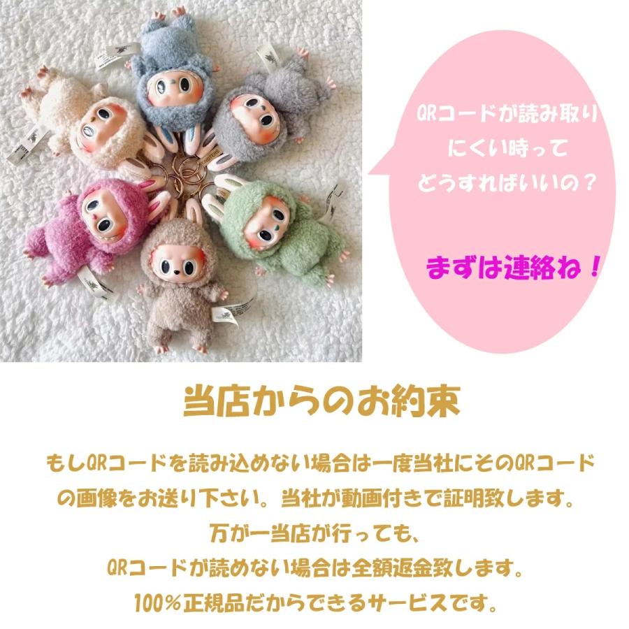 100％ 正規品 本物保証 THE MONSTERS PIN FOR LOVE A-M ラブブ