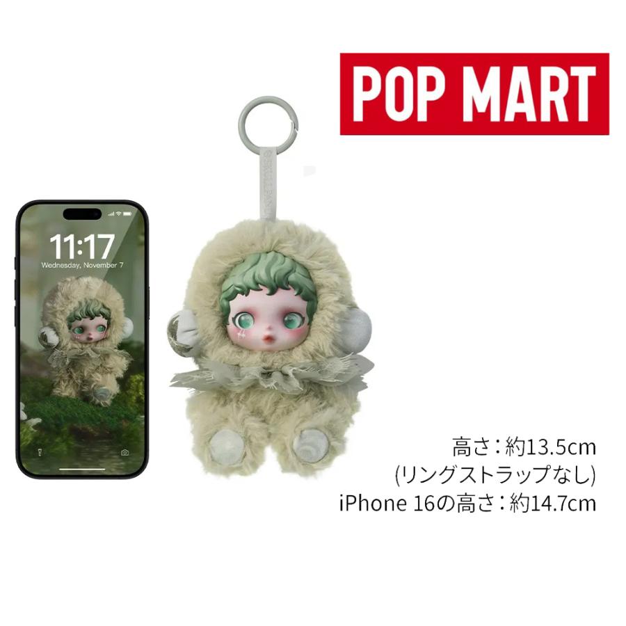 SKULLPANDA 6KHV ぬいぐるみ LABUBU SKULLPANDA Plush-6kHz - POP MART (Japan)