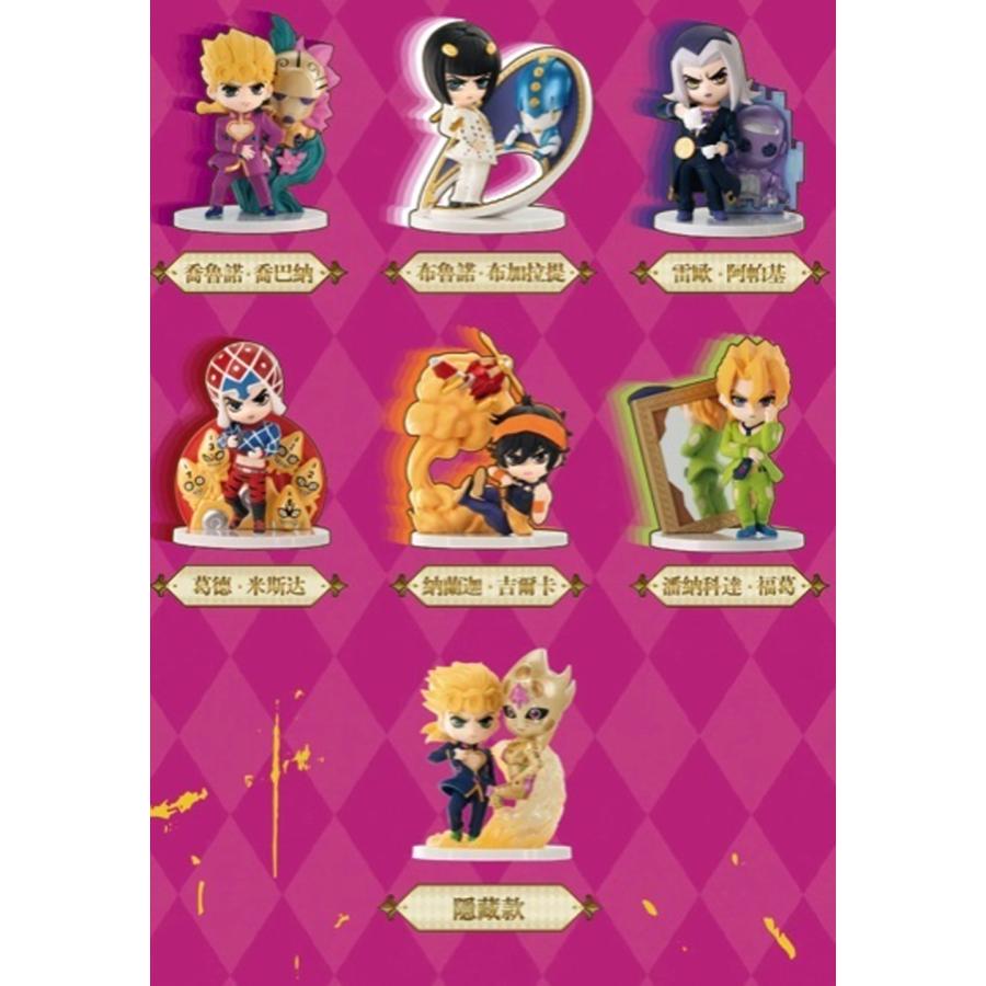 100％ 正規品 本物保証 海外限定版 超希少 POP MART JOJO ジョジョの