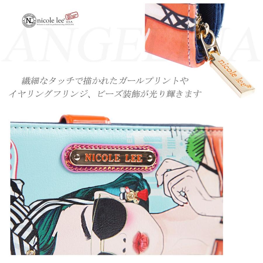 値引き　ROMANCE ニコラス・ルゴ SLC-1162 232974.png.l_thumbnail.jpg?renewal