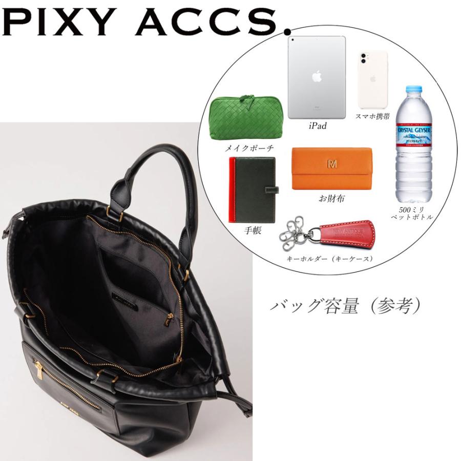 保証付 返品OK  日本正規代理店  2024 PIXY ACCS. ピクシーアックス  PX230013 レディース リッチ ドローストリング リュックサック 巾着バッグ ショルダー｜angelina｜16