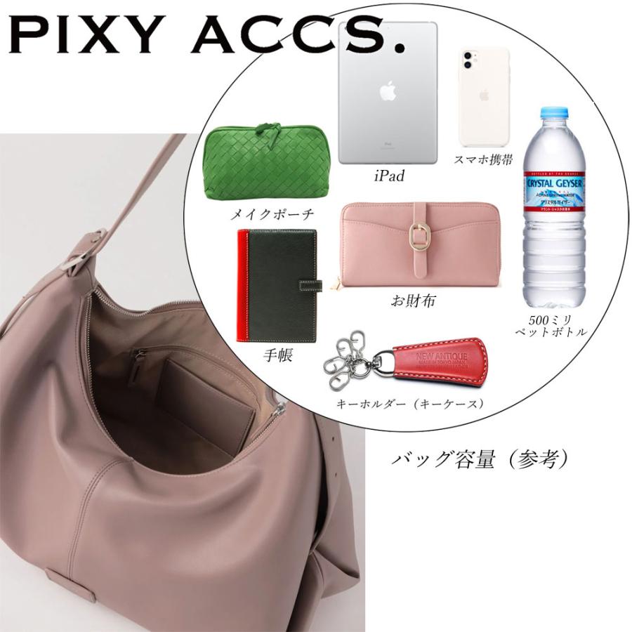 保証付 返品OK 日本正規代理店 PIXY ACCS. ピクシーアックス GR240008