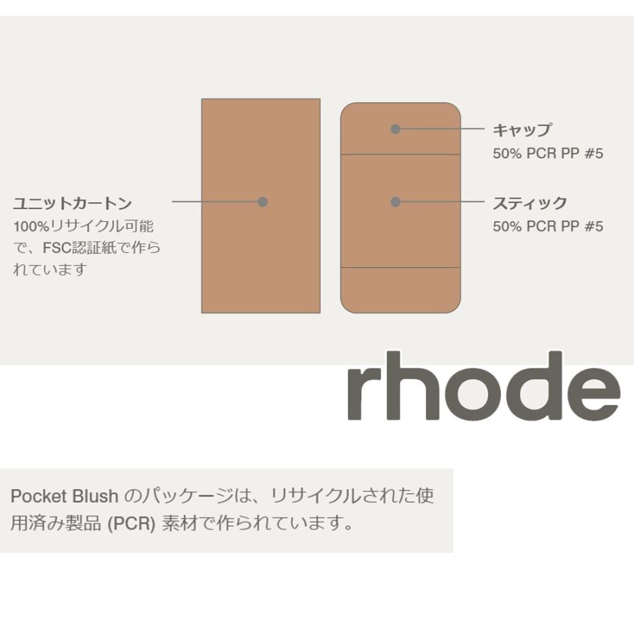 日本未入荷 正規品 保証付き 2025 ロード スキン RHODE SKIN ヘイリー