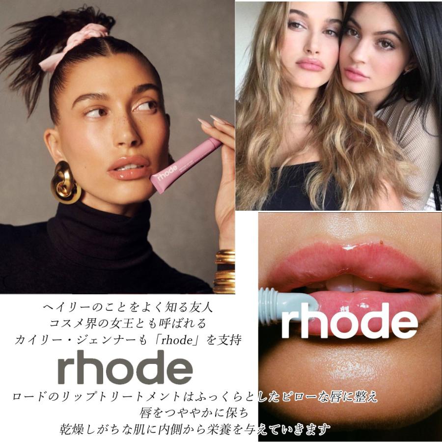 2025新作！日本未入荷 正規品 保証付き ロード スキン RHODE SKIN