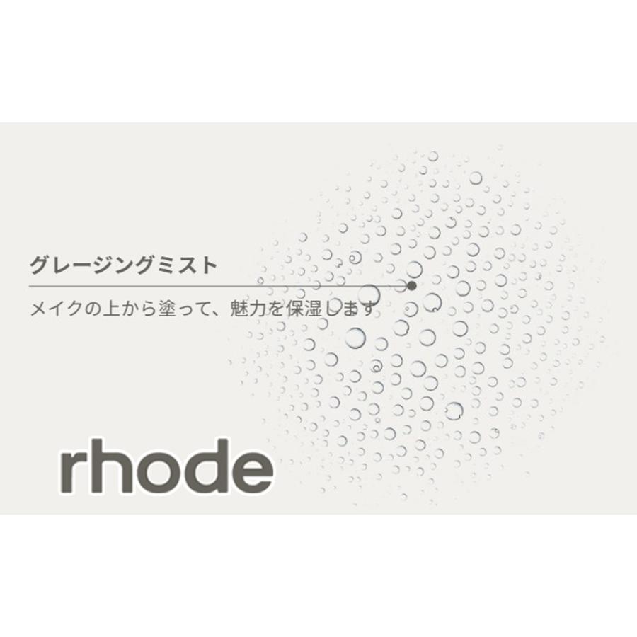 日本未入荷 正規品 保証付き 2026 ロード スキン RHODE SKIN ヘイリー