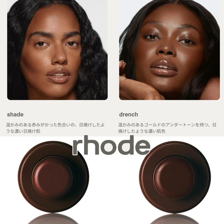 2026 数量限定 日本未入荷 正規品 保証付き ロード RHODE SKIN