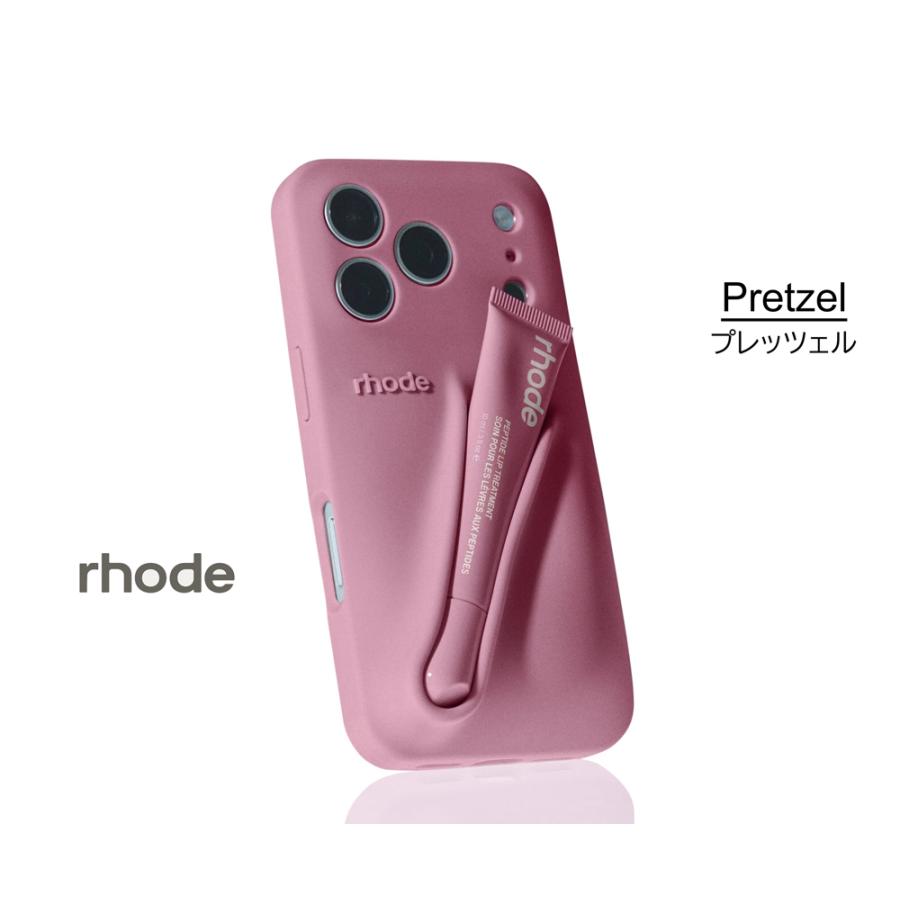 2026 ロード スキン RHODE SKIN ヘイリービーバー lip case シリコン