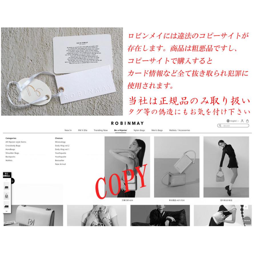 保証付 返品OK 正規品 ROBINMAY ロビンメイ WB131 My Fate肩背包 レディース RMロゴ ショルダーバッグ ロゴストラップ ハンドバッグ 2WAY シュファ_17