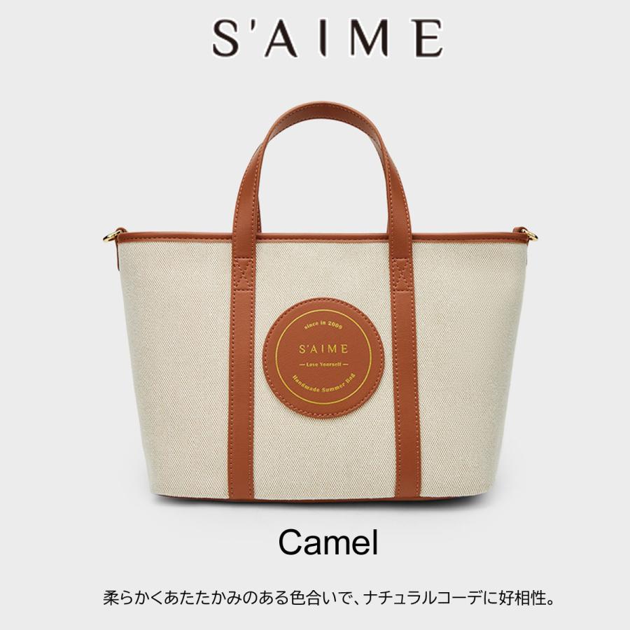 2026新ブランド！ 保証付 返品OK セメ S'AIME 日本 正規品 日本未入荷