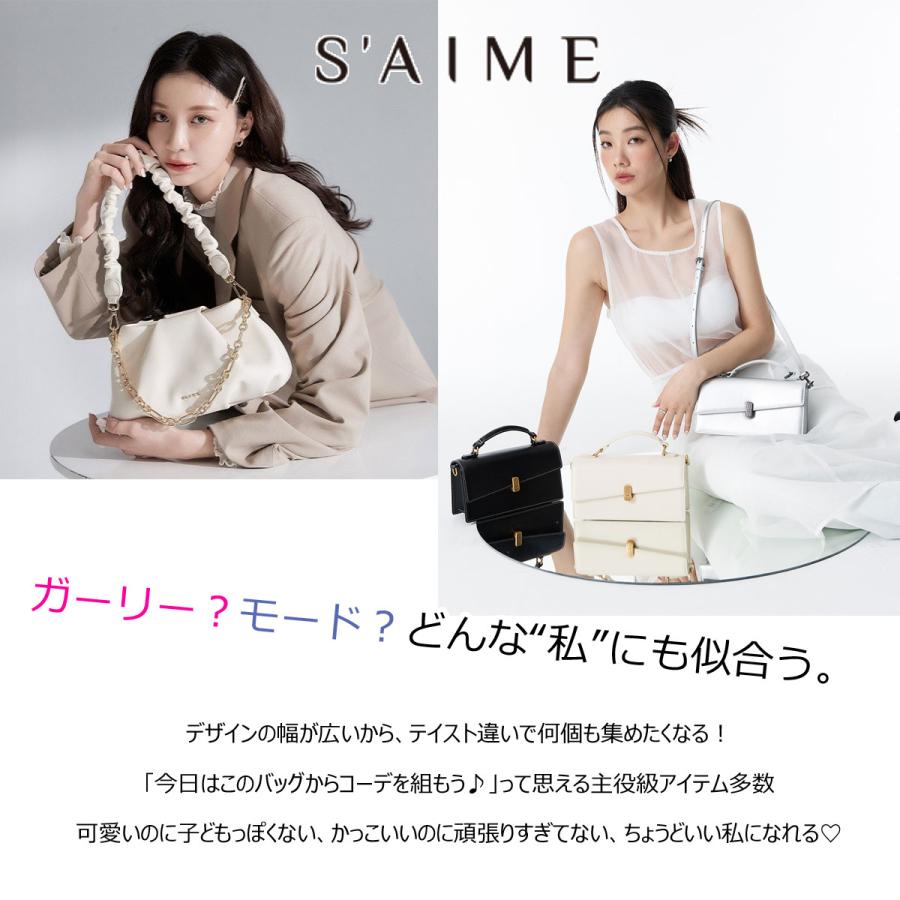 2026新ブランド！ 保証付 返品OK セメ S'AIME 日本 正規品 日本未入荷