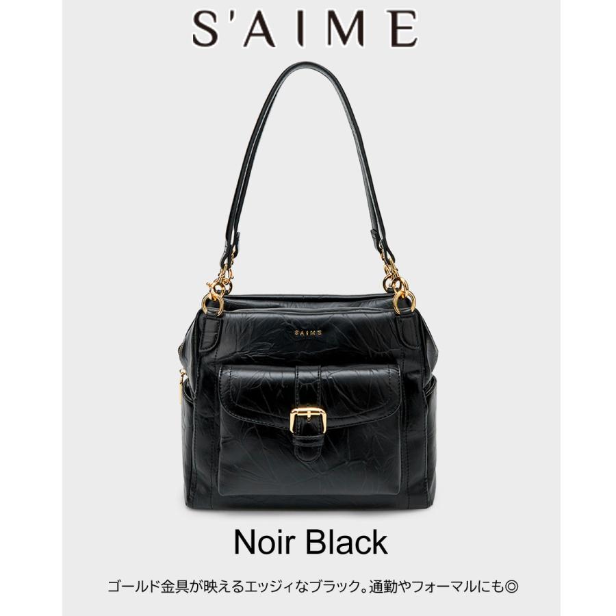 2025新ブランド！ 保証付 返品OK セメ S'AIME 日本 正規品 日本