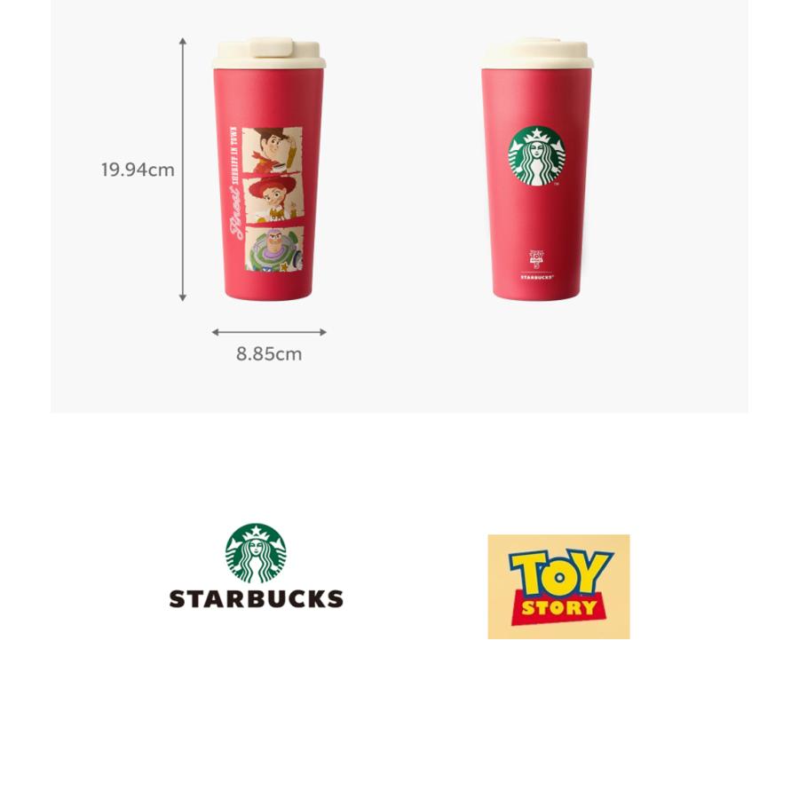 スターバックス（Starbucks Coffee） 2026 海外限定 Starbucks × Toy
