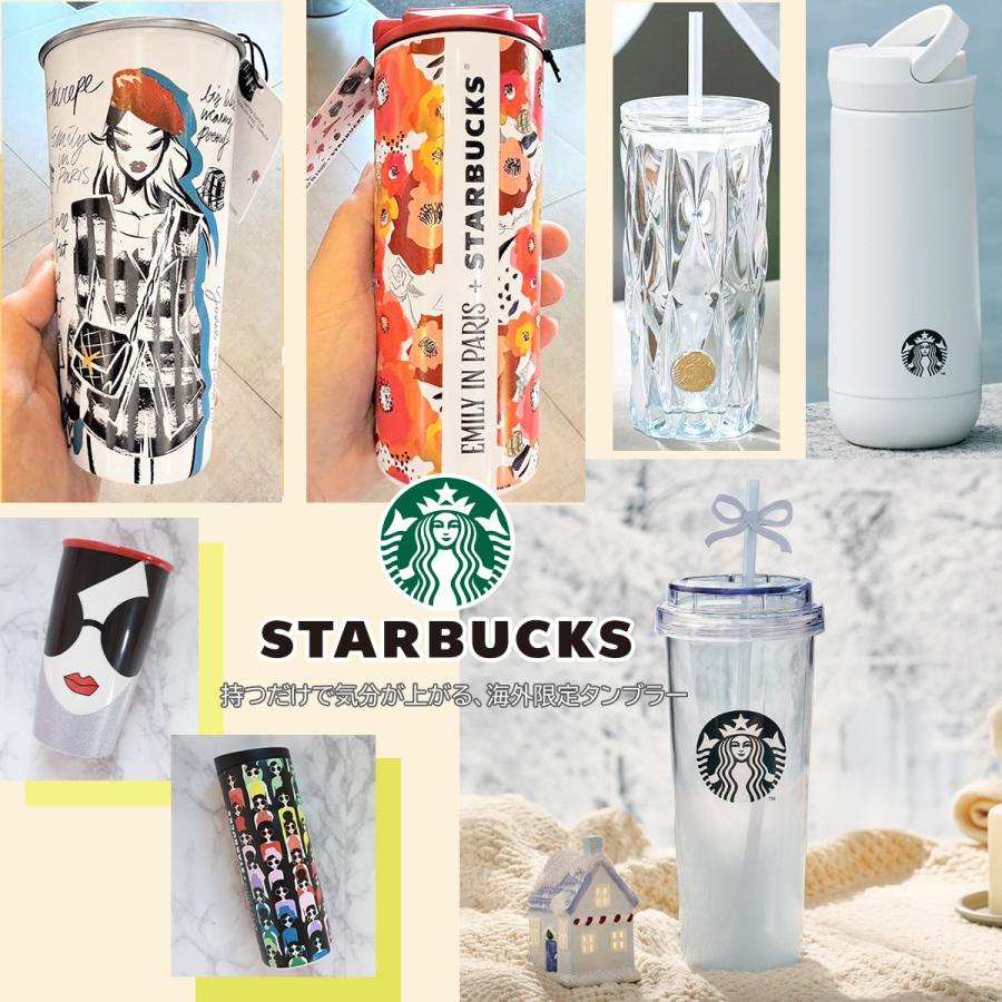 STARBUCKS 海外限定　宇宙デザイン ステンレスボトル スターバックス（Starbucks Coffee） 2026 海外限定 Starbucks 惑星