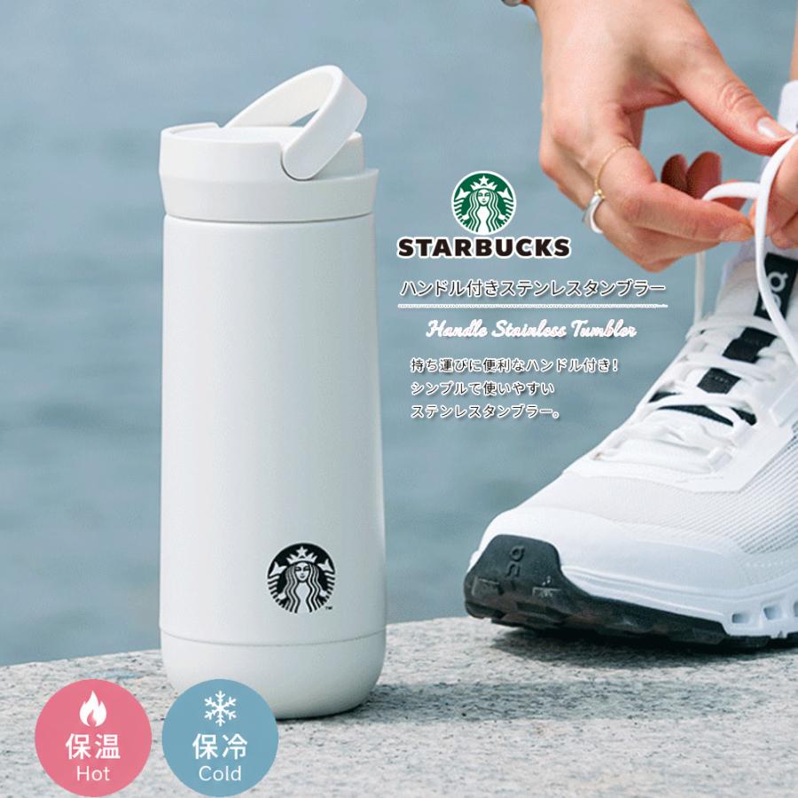 スターバックス（Starbucks Coffee） 2026新入荷！保証付 返品OK 海外