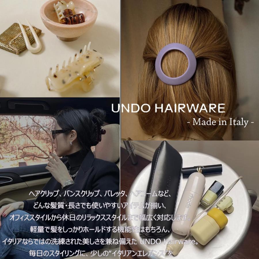 2026 保証付 返品OK Undo Hairware ウンドヘアウェア 日本 正規品 未