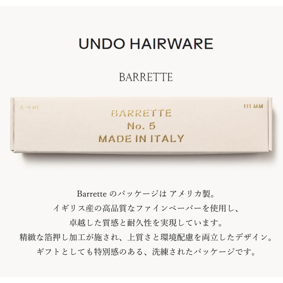 2026新ブランド！保証付 返品OK Undo Hairware ウンドヘアウェア 日本