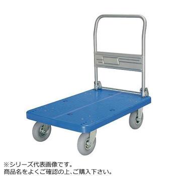 高級感 代引き不可 プラスチックテーブル台車 ハンドル固定式 ノーパンクタイヤ付 最大積載量200kg Pla250 Hp Afg Ab 1500722 アンジュリッククール 通販 Yahoo ショッピング メーカー包装済 Dp3akb Jatengprov Go Id