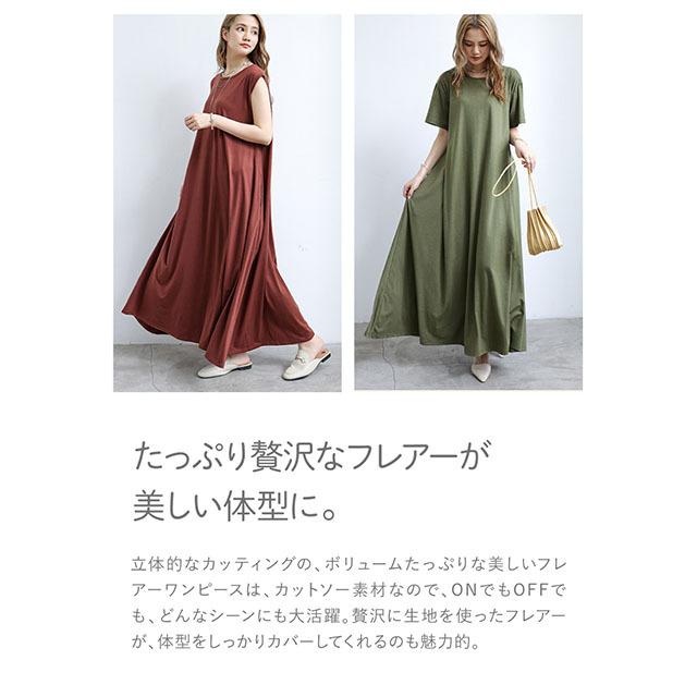 yuniユニ　オーバーサイズ　ポロロングワンピース　レンガ色　ゆったり 楽天市場】大きいサイズ レディース ワンピース ティアード
