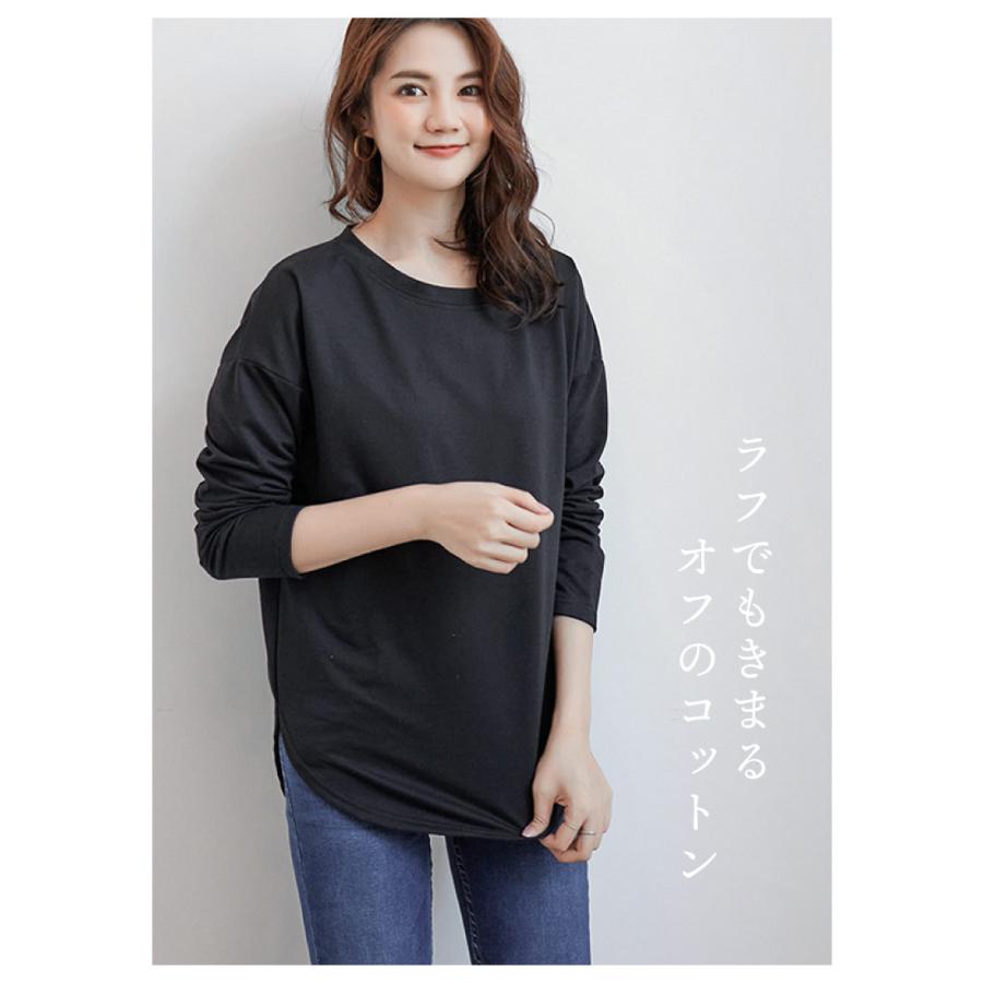 Tシャツ カットソー レディース ロングTシャツ 長袖  ルームウエア ゆったり 春秋 無地 送料無料｜angelique-girlish｜02