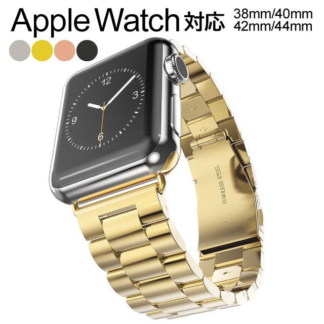 アップルウォッチ バンド Apple Watch ベルト Series8 7 SE Series6 Series5 カバー ケース 女性 おしゃれ 44mm 40mm 42mm 38mm 45mm 47mm 49mm｜angelique-girlish