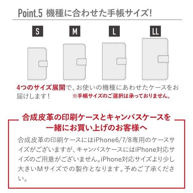 シンプルスマホ6 ケース A201SH シンプルスマホ5 A001SH シンプルスマホ4 basio active2 basio active カバー スマホケース 手帳型 携帯ケース ソフトバンク｜angelique-girlish｜18