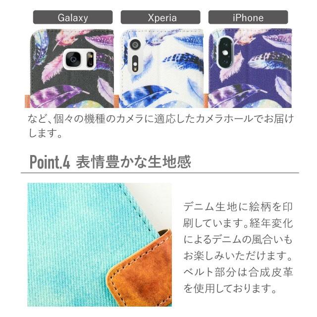 iPhone6s ケース 手帳型 デニム アイフォン アイフォーン カバー｜angelique-girlish｜16