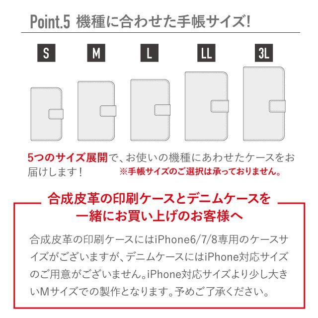 iPhone8 Plus ケース 手帳型 デニム アイフォン アイフォーン カバー｜angelique-girlish｜17