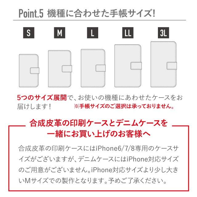 iPhone8 ケース 手帳型 デニム アイフォン アイフォーン カバー｜angelique-girlish｜17