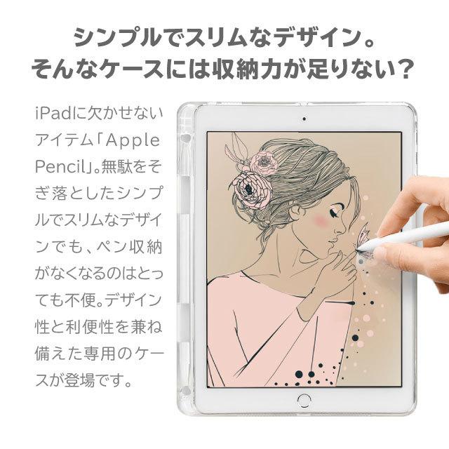 iPad ケース 第7世代 アイパッド 第8世代 10.2 mini5 2019 2018