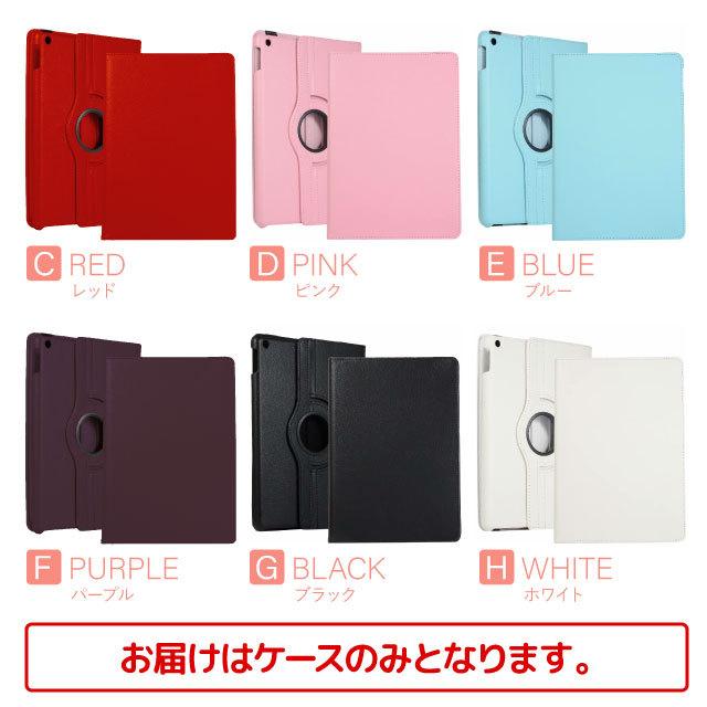 iPad 第7世代 ケース 10.2 mini5 2019 2018 iPadAir3 iPad第6世代 iPad