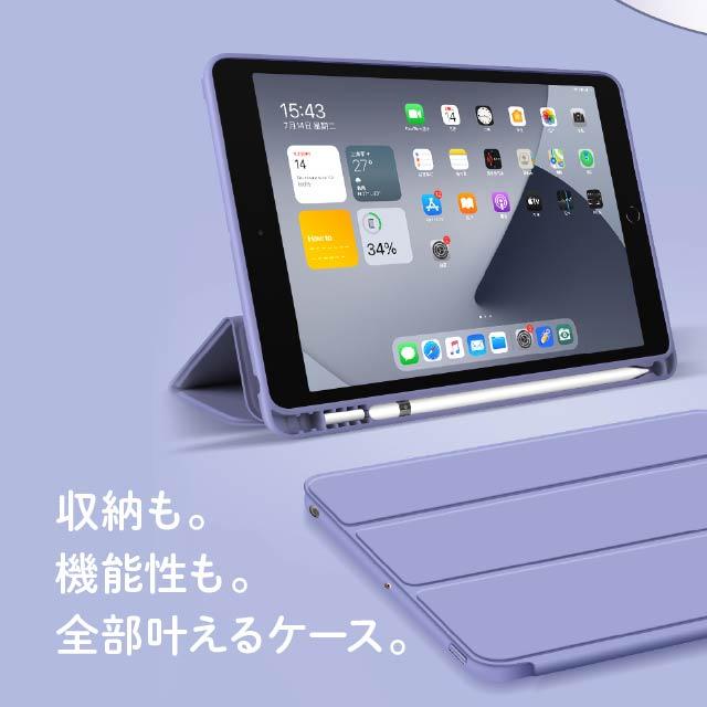 Ipad 第8世代 ケース Ipadair4 アイパッド 第7世代 10 2 Mini5 19 18 Ipadair3 Ipad第6世代 Ipad第5世代 カバー Applepencil収納 シリコン Angelique Paypayモール店 通販 Paypayモール