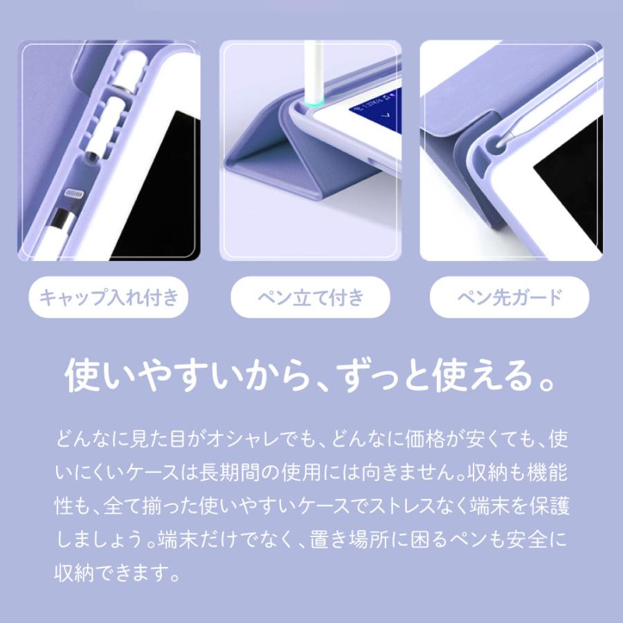 iPad 第9世代 ケース カバー アイパッド ペン収納 mini air pro iPad 第9世代 ケース カバー アイパッド ペン収納 mini air pro
