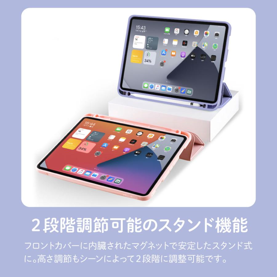 iPad 第9世代 ケース カバー アイパッド ペン収納 mini air pro 第10世代 第8世代 第6世代 第7世代 第5世代 10.2 mini4 12.9 pro 11 mini5 air4 air5 tpu｜angelique-girlish｜15