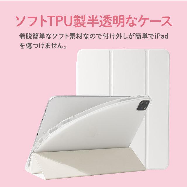 iPad 第9世代 ケース 第8世代 カバー 第7世代 アイパッド