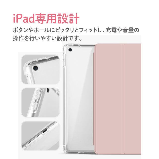 iPad 第9世代 ケース 第8世代 カバー 第7世代 アイパッド