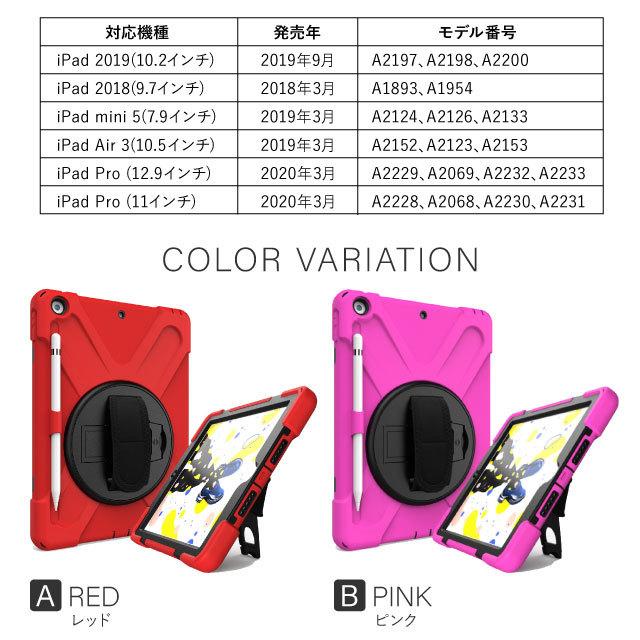 iPad 第9世代 ケース 第8世代 カバー 第7世代 アイパッド アップル