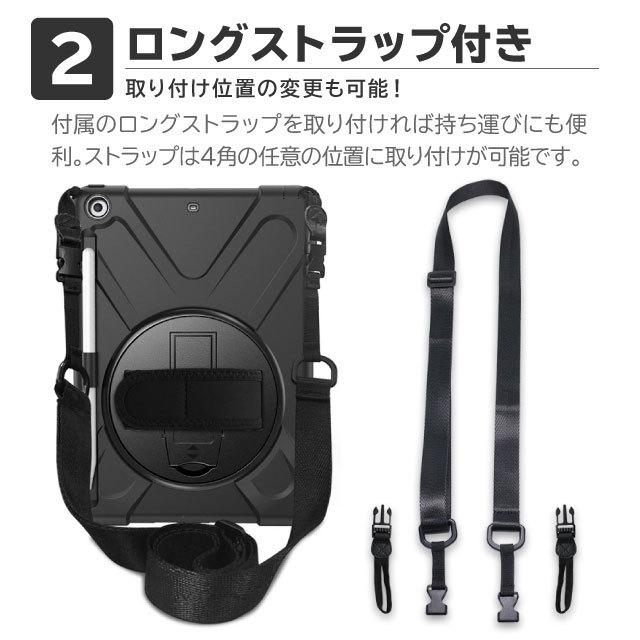 iPad 第9世代 ケース 第8世代 カバー 第7世代 アイパッド アップル