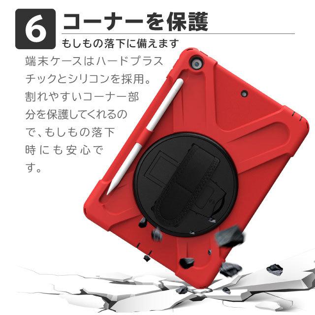 iPad 第9世代 ケース 第8世代 カバー 第7世代 アイパッド アップル