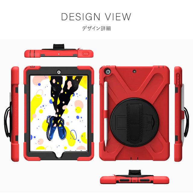 iPad 第9世代 ケース 第8世代 カバー 第7世代 アイパッド アップル