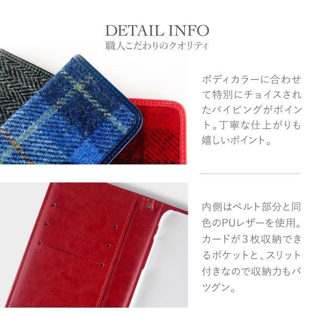 Harris Tweed ハリスツイード Huawei P30 lite ケース 手帳型 横 おしゃれ かわいい カード収納 ストラップホール 12色 スマホケース スマホカバー 全機種対応｜angelique-girlish｜23