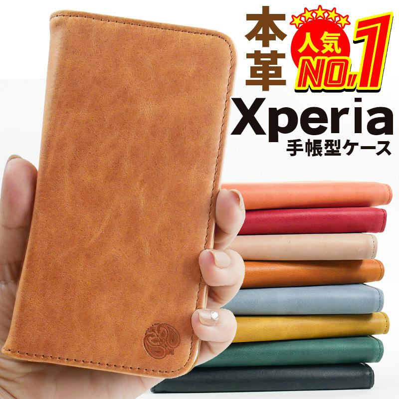 Xperia 10 iv ケース Xperia 1 iv 5 iii 1 iii 5ii 10iii Lite Xperia Ace iii 手帳ケース Ace3 5iii 10ii 1ii 手帳型ケース 8 5 1 手帳型 スマホケース :lscnb-all-leather1-xperia :iPhone・スマホケースのAngelique - 通販 - Xperia 10 iv ケース Xperia 1 iv 5 iii 1 iii 5ii 10iii Lite Xperia Ace iii 手帳ケース Ace3 5iii 10ii 1ii 手帳型ケース 8 5 1 手帳型 スマホケース :lscnb-all-leather1-xperia :iPhone・スマホケースのAngelique - 通販 -