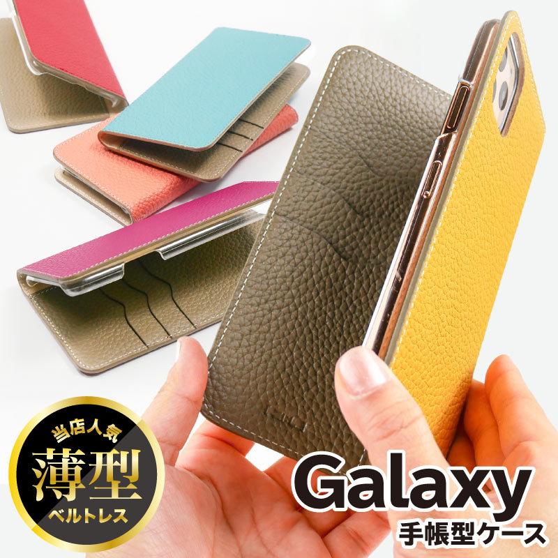 Galaxy S21 ケース 本革 レザー A52 手帳ケース 手帳型 Galaxy 1 A51 ギャラクシー 0 Galaxys21 最大63 Offクーポン 1 A30 S10 スマホカバー S92 499円