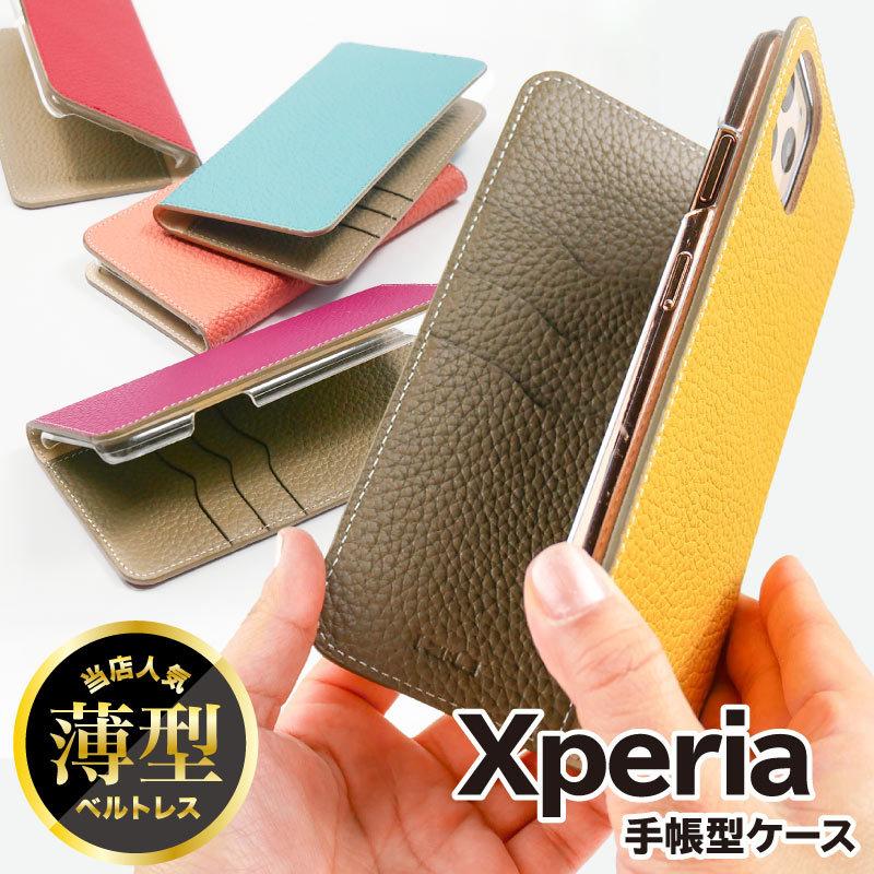 xperia 5 iv ケース 手帳型 Xperia ace iii xperia 10 iv ケース Xperia 1 IV xperia 5 iii 5ii 10iii Lite Xperia Ace Ace3 5iii 10ii 1ii 8 5 1 スマホケース｜angelique-girlish