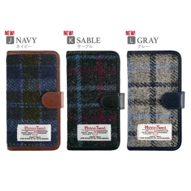 ハリスツイード HarrisTweed arrows Fit F-01H ケース 手帳型 アローズ カバー｜angelique-girlish｜25