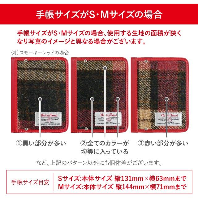 ハリスツイード HarrisTweed スマホケース iPhone7 Plus ケース 手帳型 アイフォン アイフォーン カバー｜angelique-girlish｜26