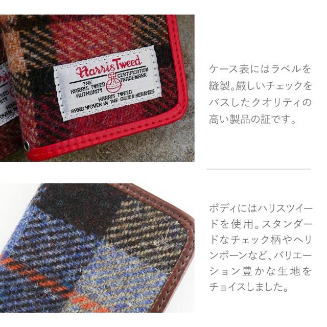 ハリスツイード HarrisTweed スマホケース iPhone7 Plus ケース 手帳型 アイフォン アイフォーン カバー｜angelique-girlish｜19