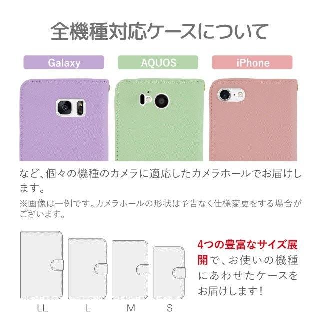 Galaxy S10+ ケース 手帳型 ギャラクシー SC-05L SC-04L SCV42 カバー｜angelique-girlish｜20