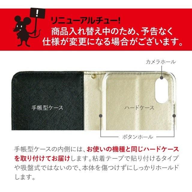 Xperia XZ1 ケース 手帳型 エクスペリア SO-01K SOV36 701SO カバー｜angelique-girlish｜22